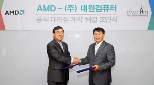 AMD , 대원컴퓨터 공식대리점 계약 체결식 현장