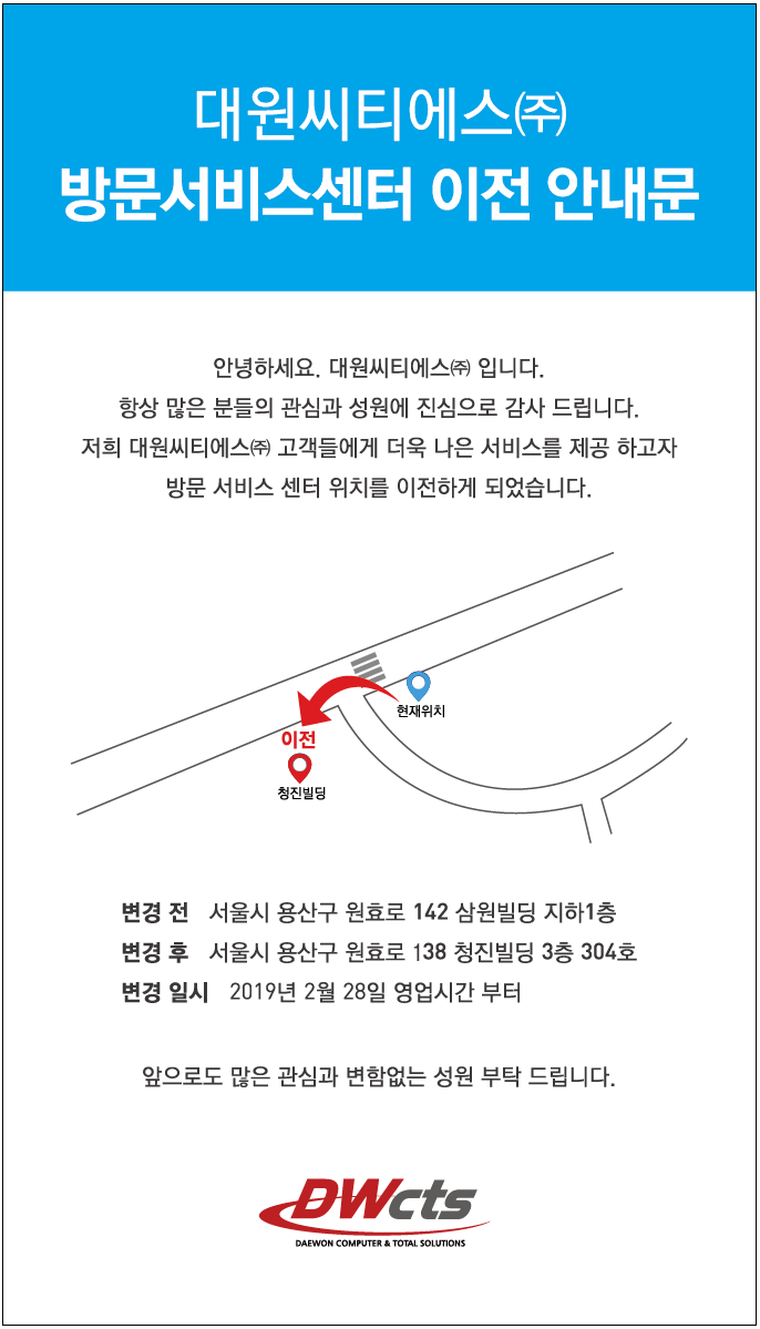 190829%20%ec%84%9c%eb%b9%84%ec%8a%a4%20%ec%b2%ad%ec%a7%84%20%ec%9d%b4%ec%a0%84%ea%b2%8c%ec%8b%9c%eb%ac%bc.png
