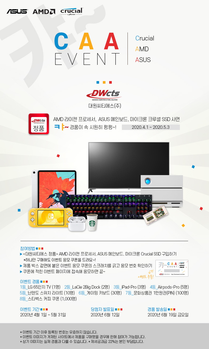 CAA%20Event_1.jpg