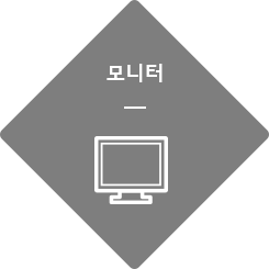 모니터