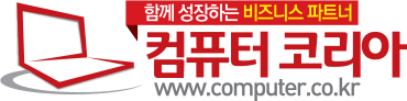 컴퓨터코리아
