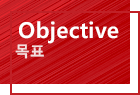 목표