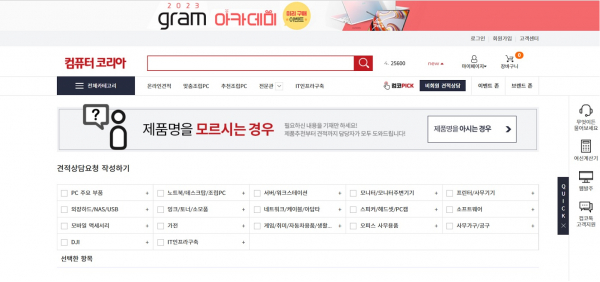 대원씨티에스 | 보도자료